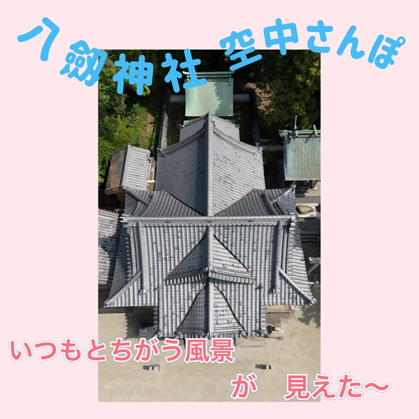 ドロ－ン：Sky Craftサイトへ